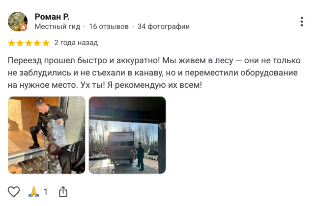 ru-v3
